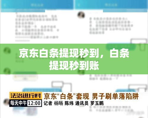 分期乐借钱出来借的到,分期乐怎么借钱出来