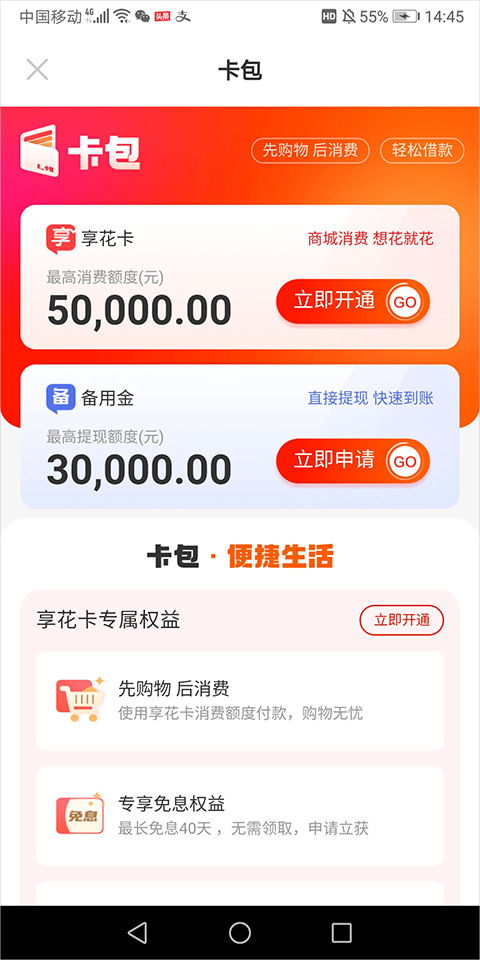 超级链接什么实力不用说了吧 零撸的半个月挣1千米一个号 730×1.42=1036.6 现在0撸一个月还能赚1k