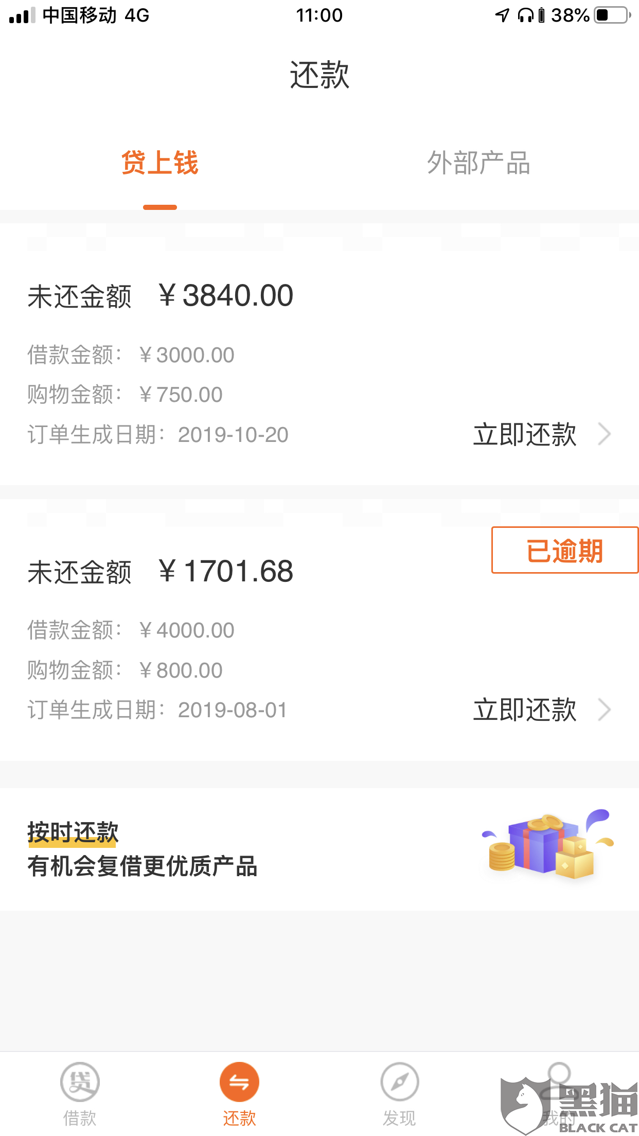 桃买买购物额度怎么刷出来,桃是哪个购物平台