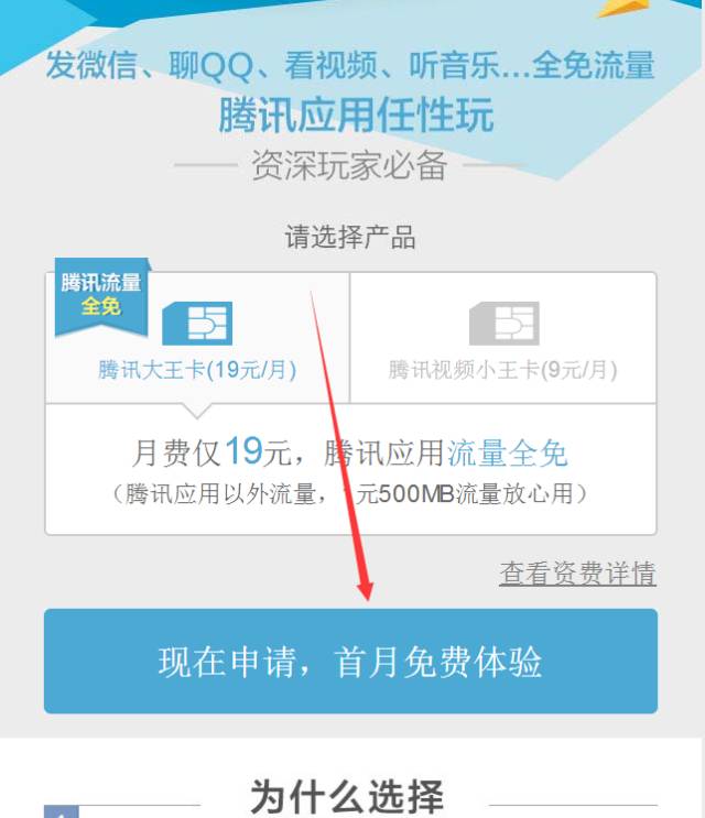 桃买买购物额度怎么刷出来，桃是哪个购物平台