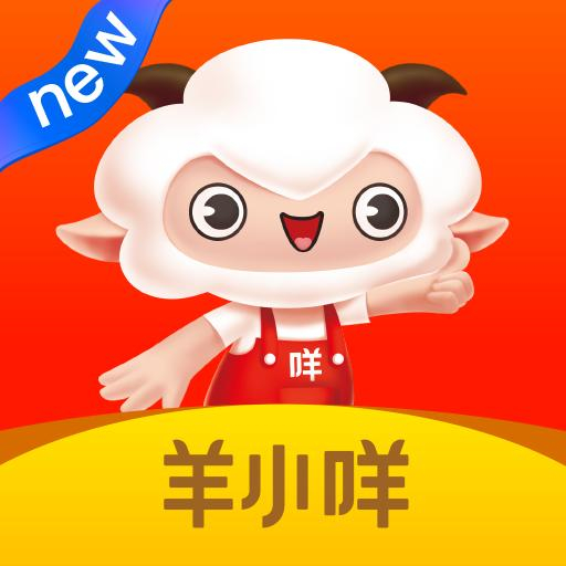 羊小咩卖的东西是真的吗,羊小咩一手回收商家