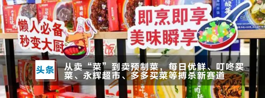 鹿优鲜公司，鹿优选提现秒到账