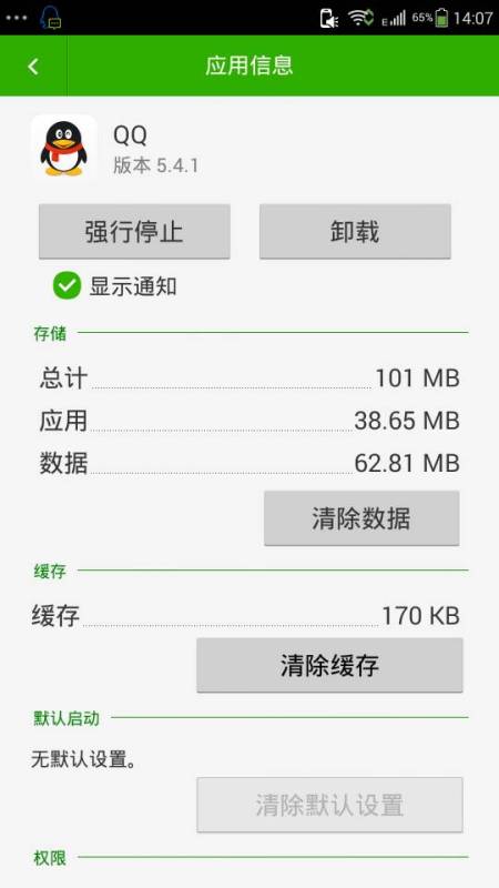 分期乐消费额度套出来,分期乐显示有额度但评分不足怎么套现