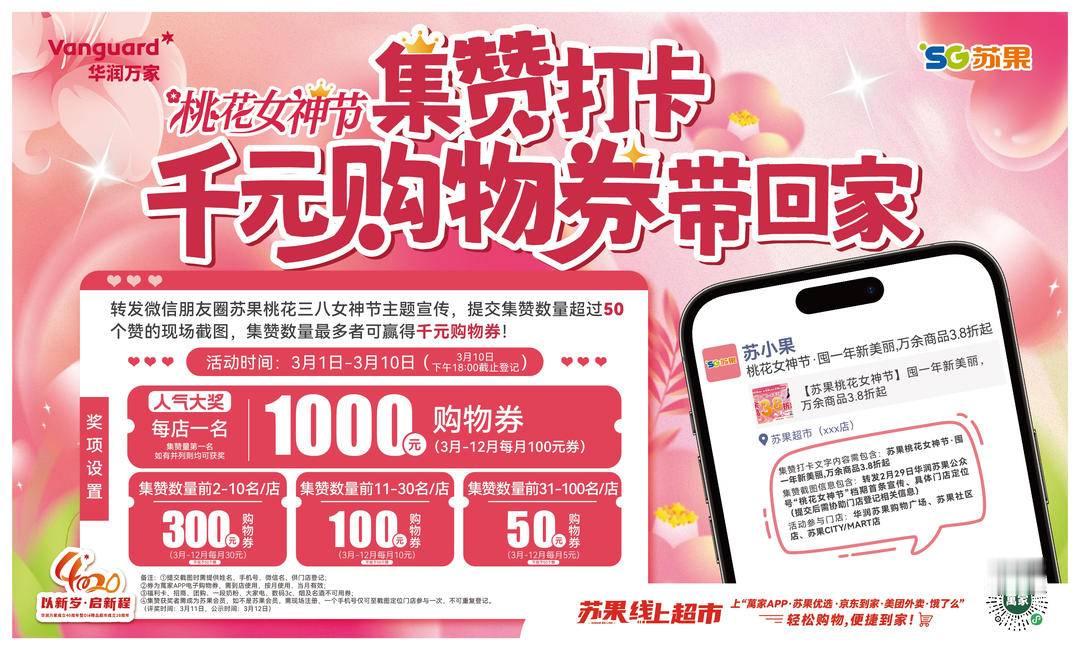 包含桃买买便荔卡额度怎么套来的词条