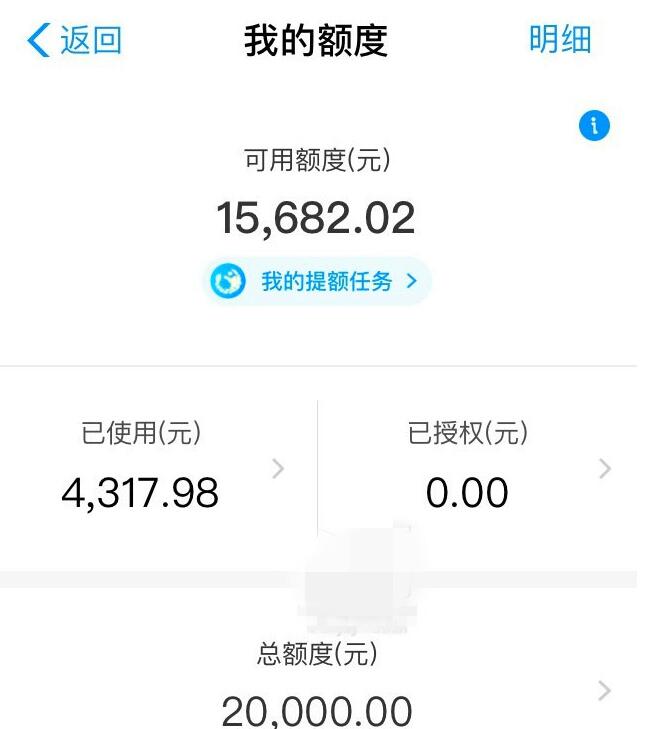 花呗消费额度套出来，花呗消费额度套出来怎么用