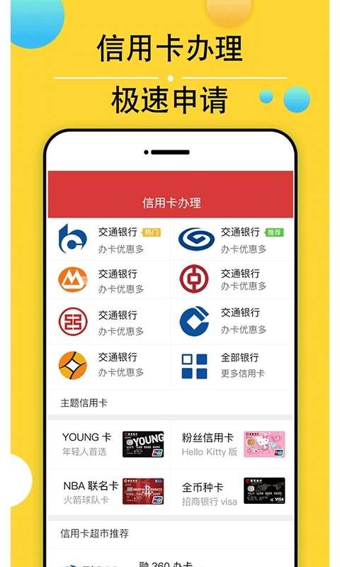 白条一手回收商家能赚钱吗，白条一手回收商家