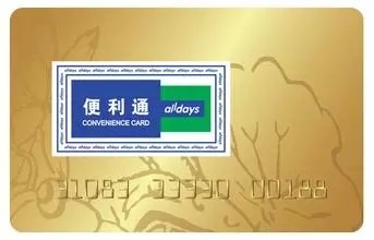 便利通卡官网,便荔卡额度如何套出来