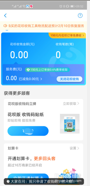 花呗便荔卡包提现,花呗卡包里的钱怎么用
