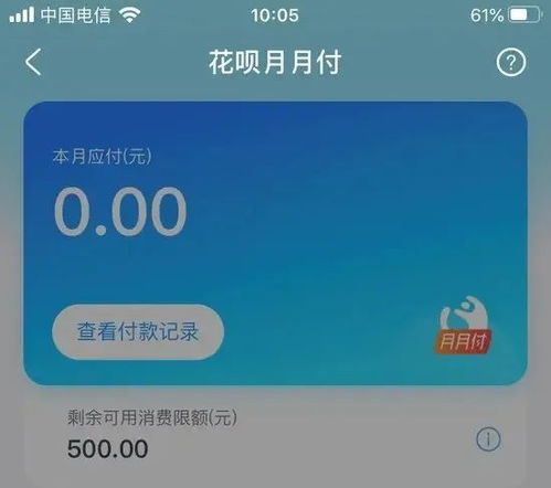 花呗便荔卡包提现，花呗卡包里的钱怎么用