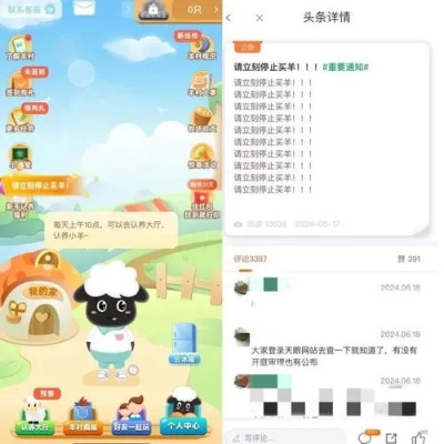 羊小咩便荔卡额度怎么秒到,羊小咩便荔卡额度怎么套出来