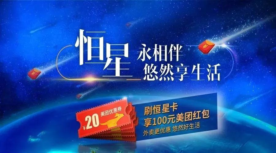 美团月付消费额度取现，美团月付消费额度取现多久到账