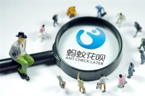 花呗套额度还款会有事吗,花呗消费额度套出来