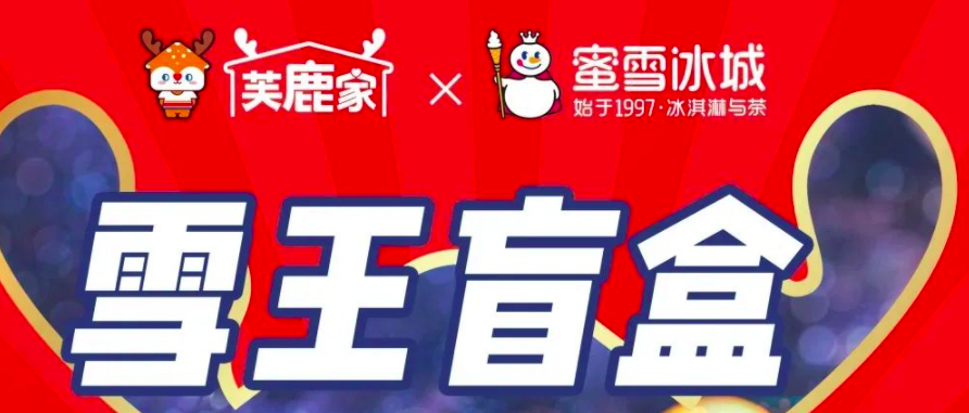 鹿优鲜创始人，鹿优选便利卡包怎么变现