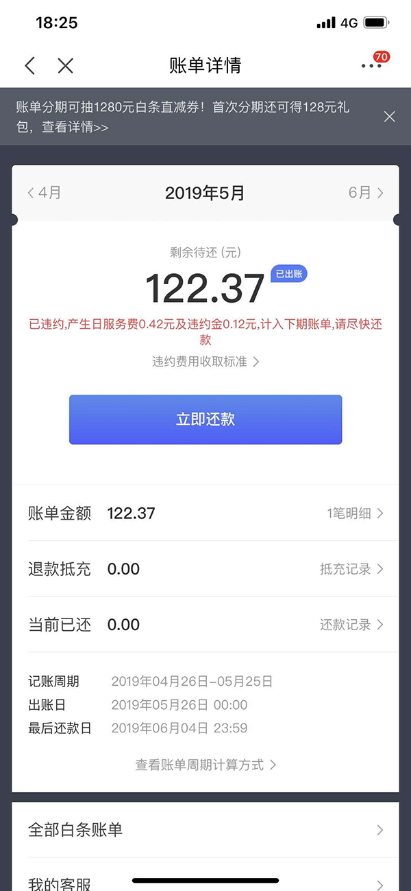白条卡 知乎,白条便荔卡额度怎么套出来