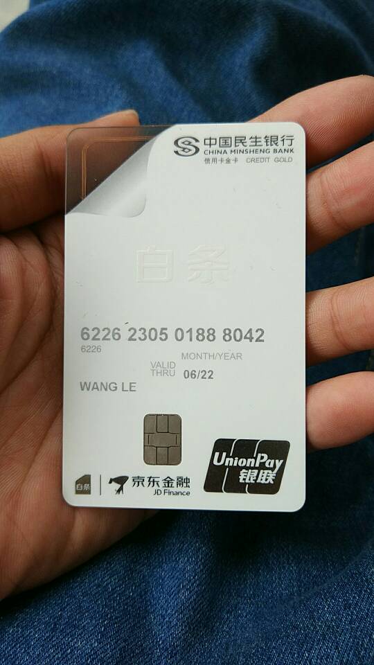 白条卡能提现吗,白条便荔卡取现