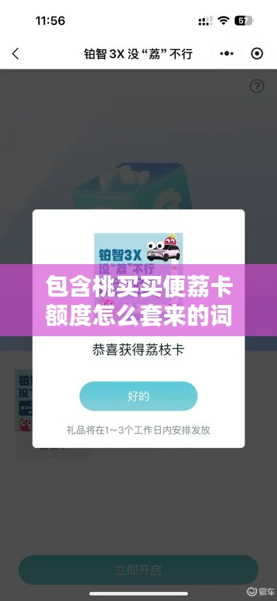 白条欠了8万三年了居然过了，白条怎么借钱出来