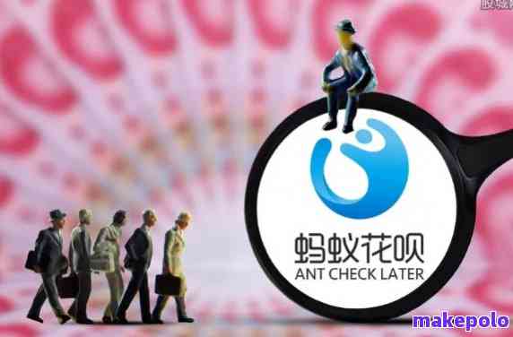 花呗回收商家秒到,花呗回收什么意思