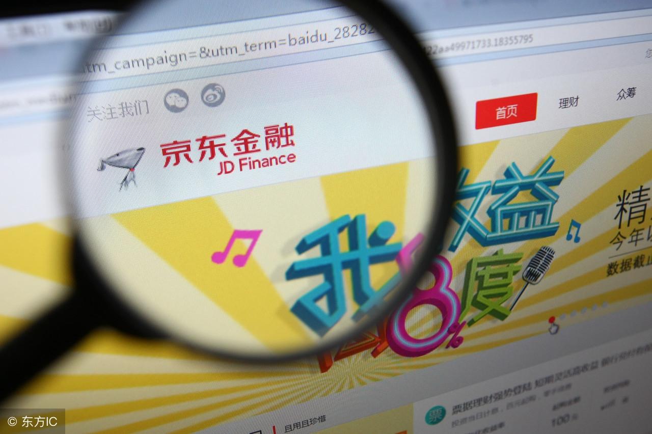 京东白条卡有什么好处，京东白条便荔卡取现