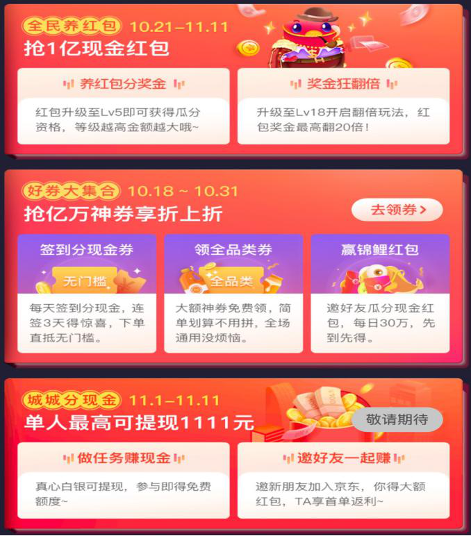 鹿优选消费额度怎么套,鹿优鲜公司咋样