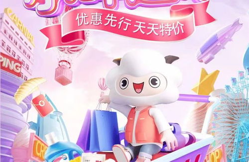 羊小咩便荔卡取现，羊小咩花卡