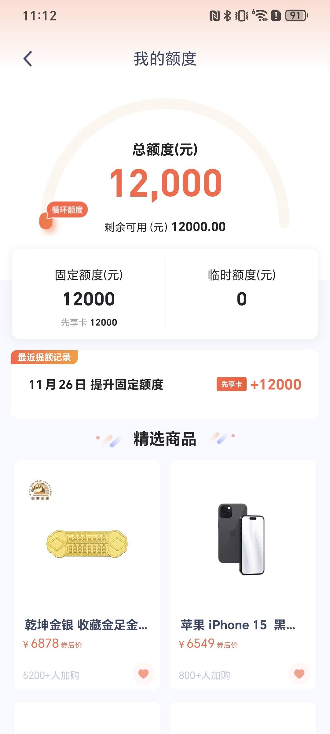 鹿优选便荔卡取现，鹿卡会员收费吗