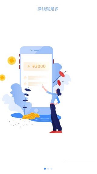 桃买买取现秒到,买买提借款app