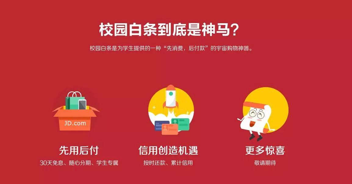 京东白条卡片,京东白条便荔卡包怎么变现