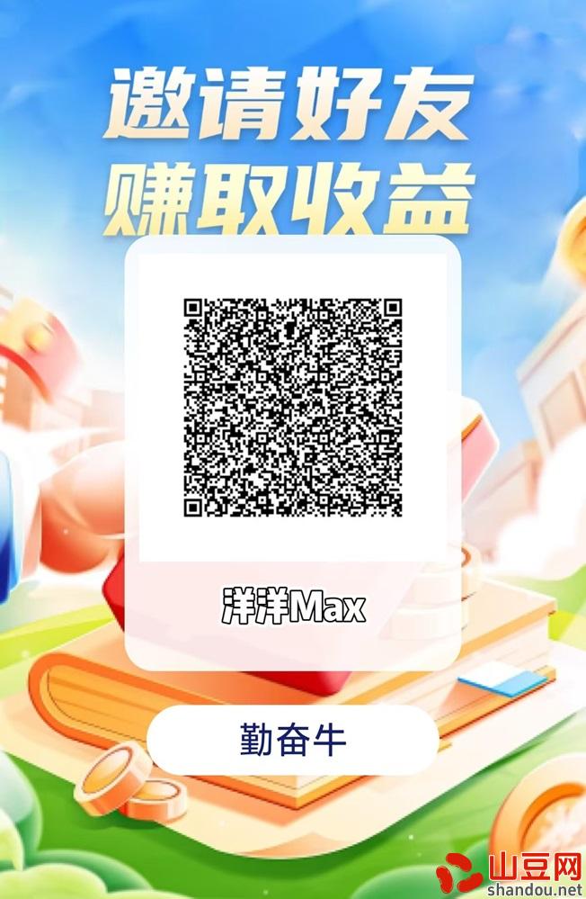 勤奋牛.jpg 勤奋牛.jpg