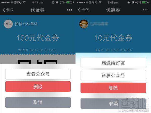 分期乐便荔卡包提现，分期乐的卡券怎么用
