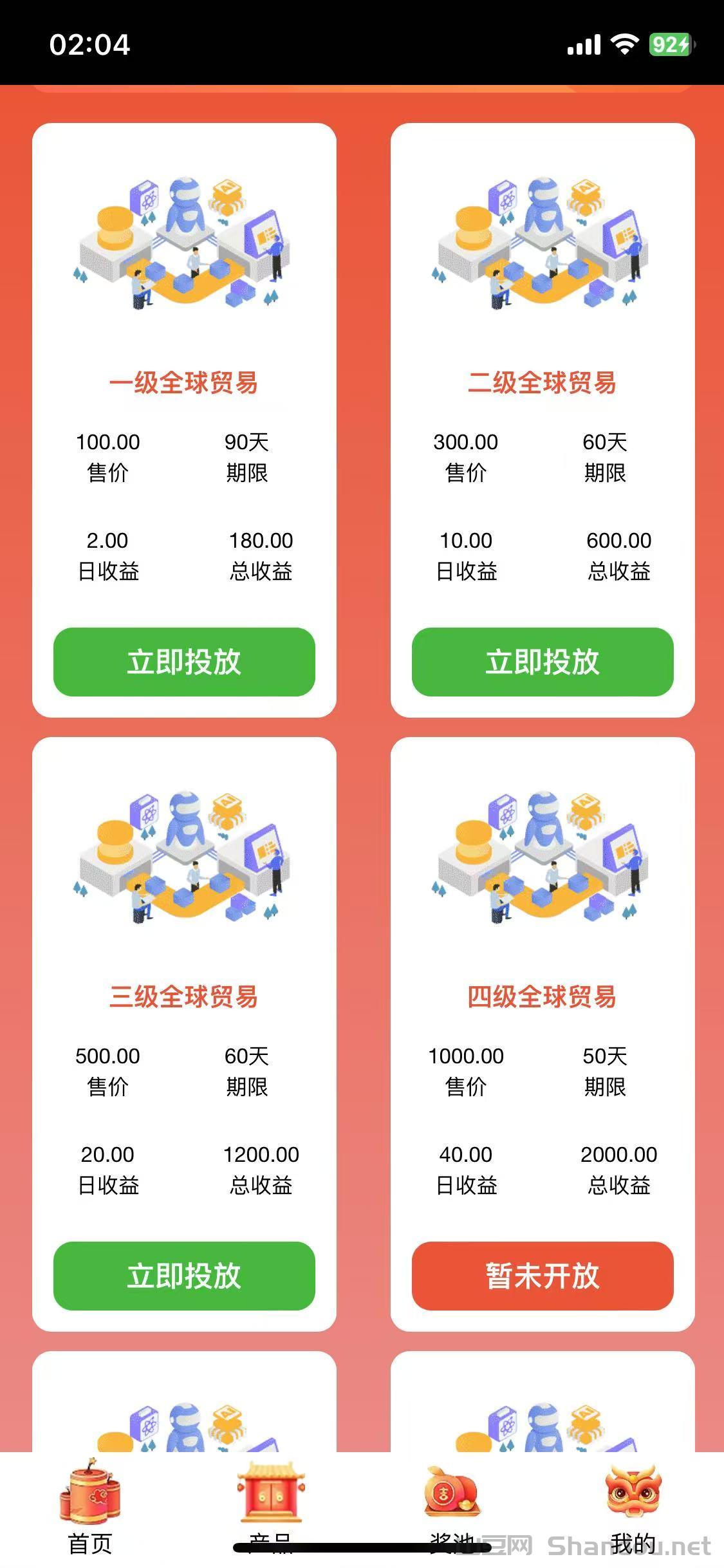 微信图片_20250119020551.jpg 全民出海首码,注册送奖励,纯撸每天签到得奖励,代分佣,坐等收益