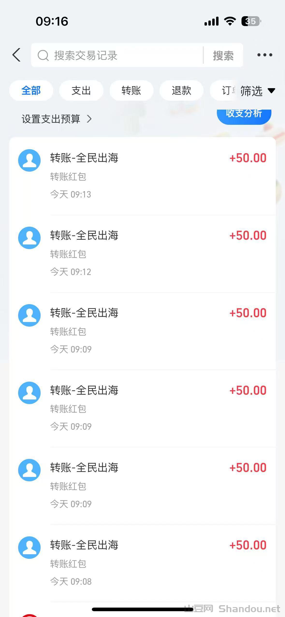 微信图片_202501190205511.jpg 全民出海首码,注册送奖励,纯撸每天签到得奖励,代分佣,坐等收益