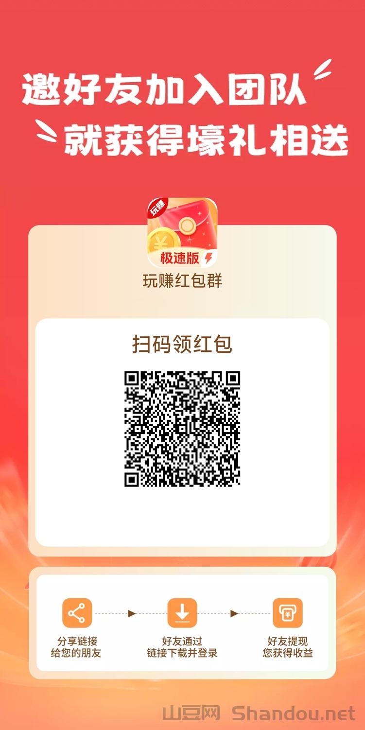 玩赚app如何赚钱？玩赚app赚钱步骤讲解