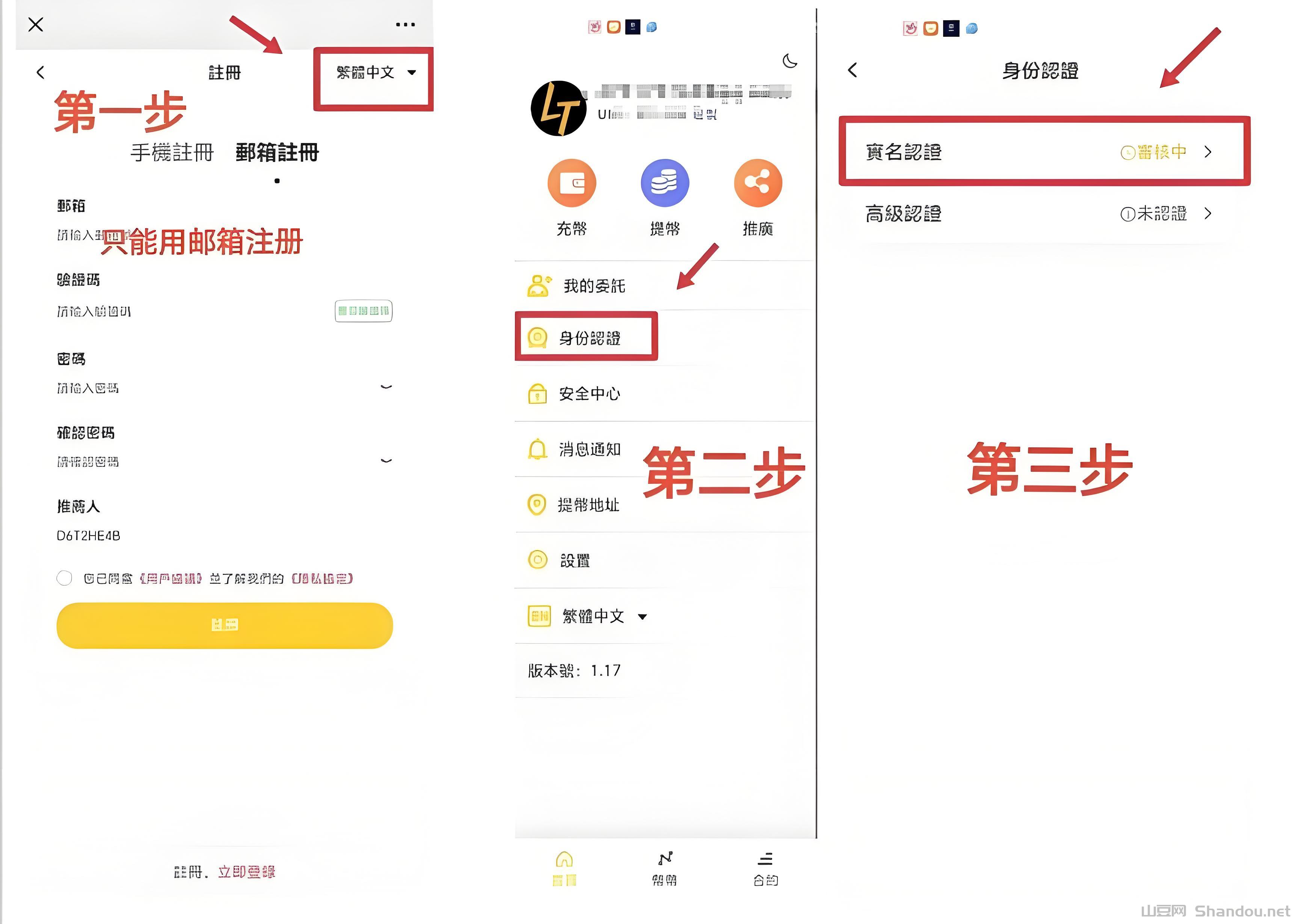 21343fa097851b91cd334152b1c81b8f.jpeg LTEX(莱特币):2025海外火爆项目,注册实名就送100枚平台币