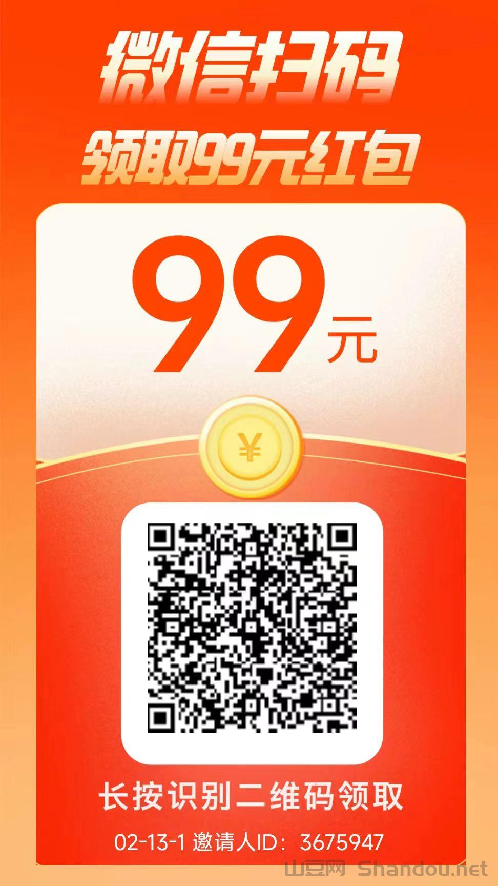 新阅读文章挣米,多号多捞，收益增高