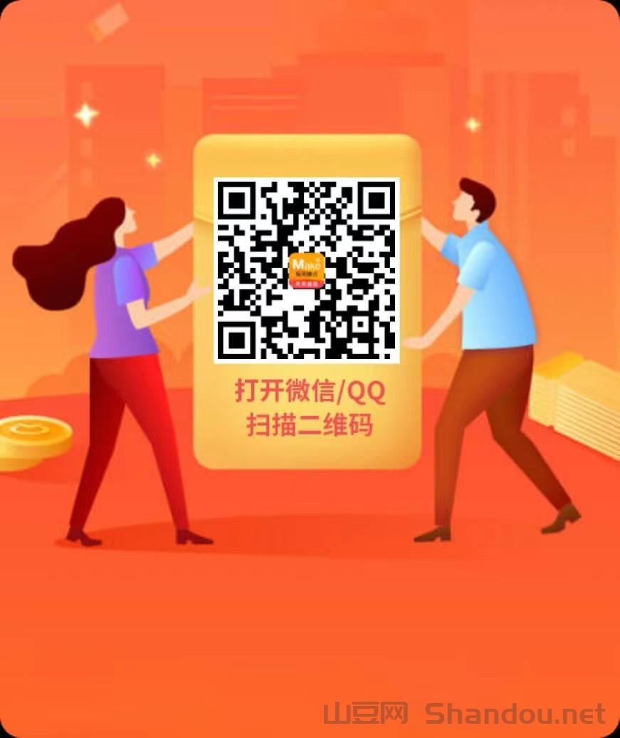 每天赚点APP：抖音、快手、小红书点赞关注