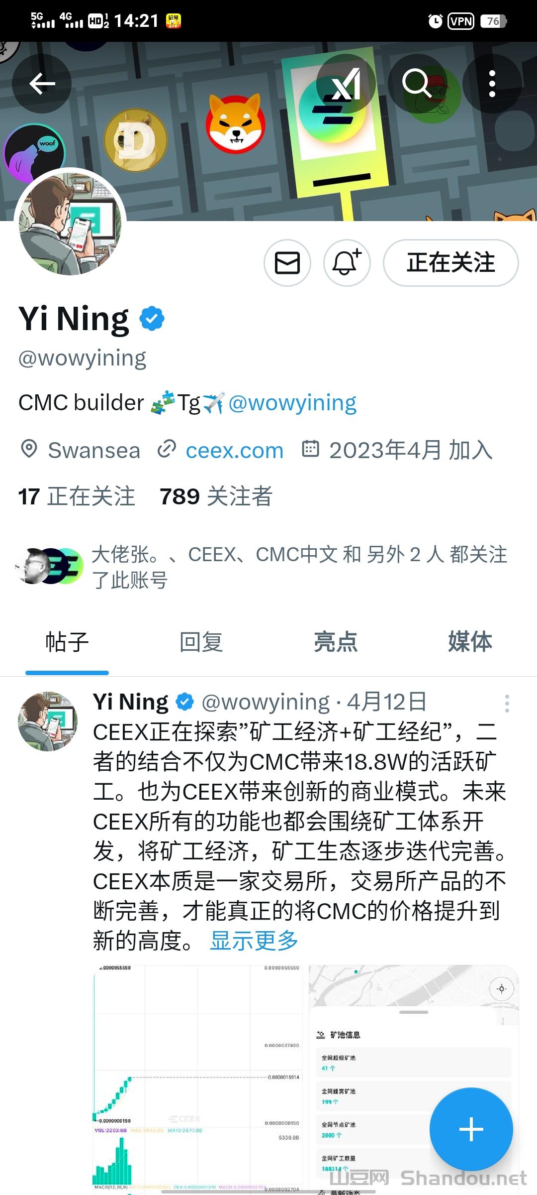 cmc创始人3.jpg 下个比肩BNB,OKB地位的cmc诞生了CEEX全球首发正规军资质非小号双C可查排59位注册送10000算力拥有牌照和otc