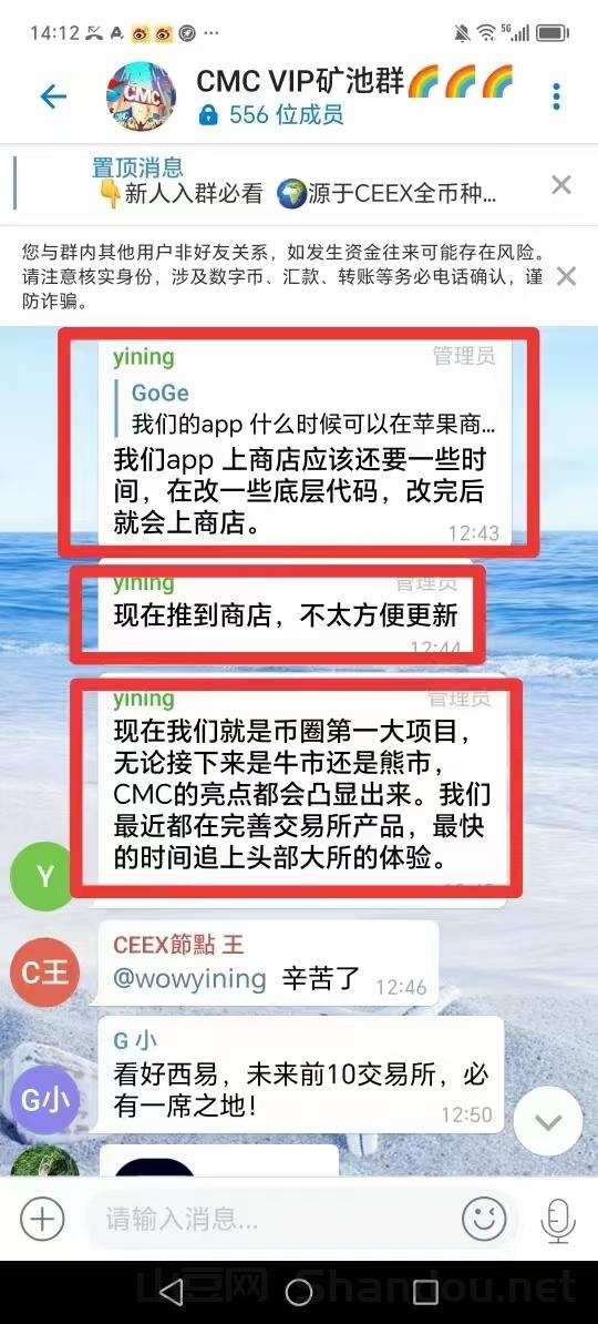 老板剧透1.jpg 下个比肩BNB,OKB地位的cmc诞生了CEEX全球首发正规军资质非小号双C可查排59位注册送10000算力拥有牌照和otc