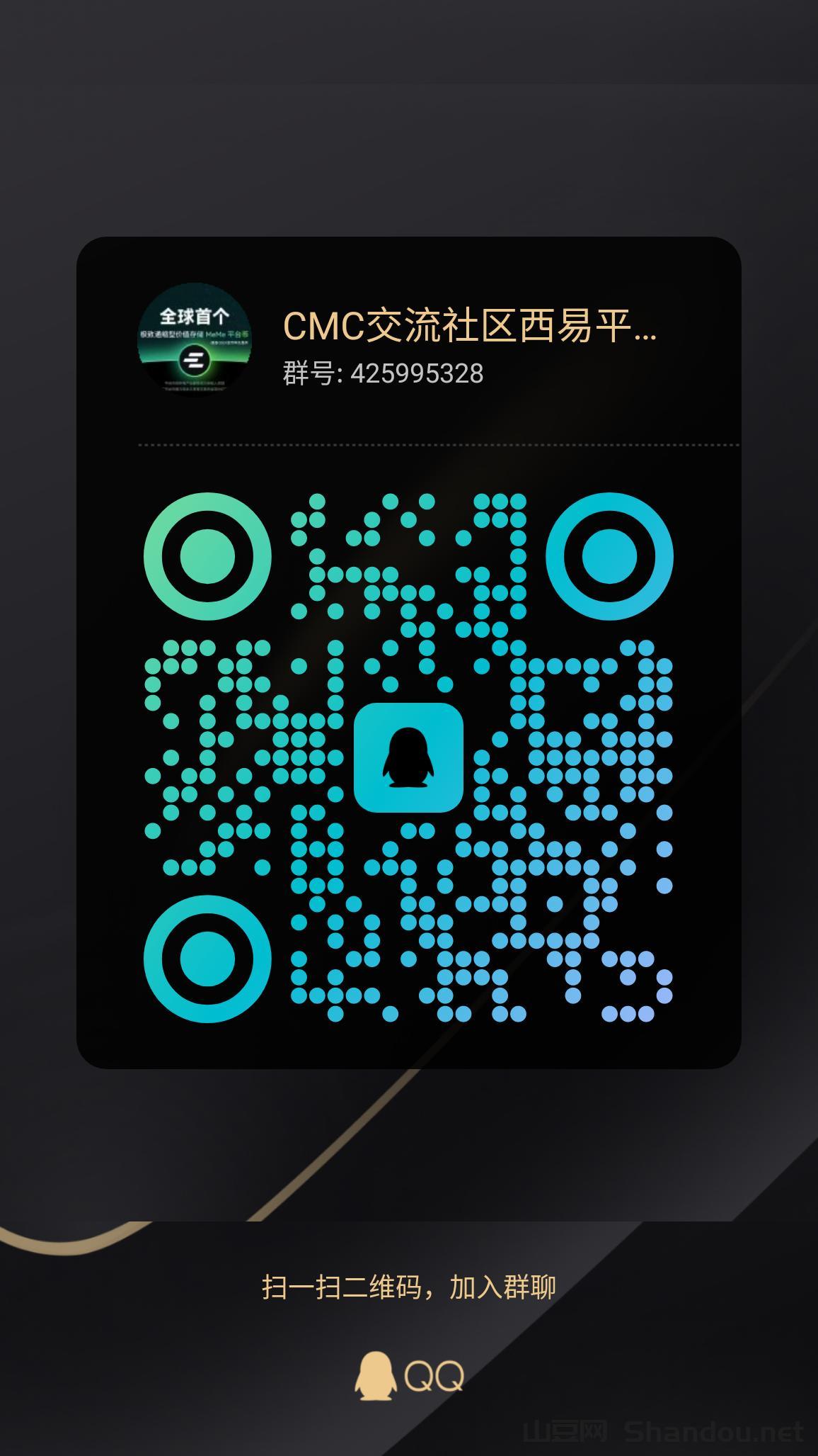 qrcode_1739493748470.jpg 下个比肩BNB,OKB地位的cmc诞生了CEEX全球首发正规军资质非小号双C可查排59位注册送10000算力拥有牌照和otc