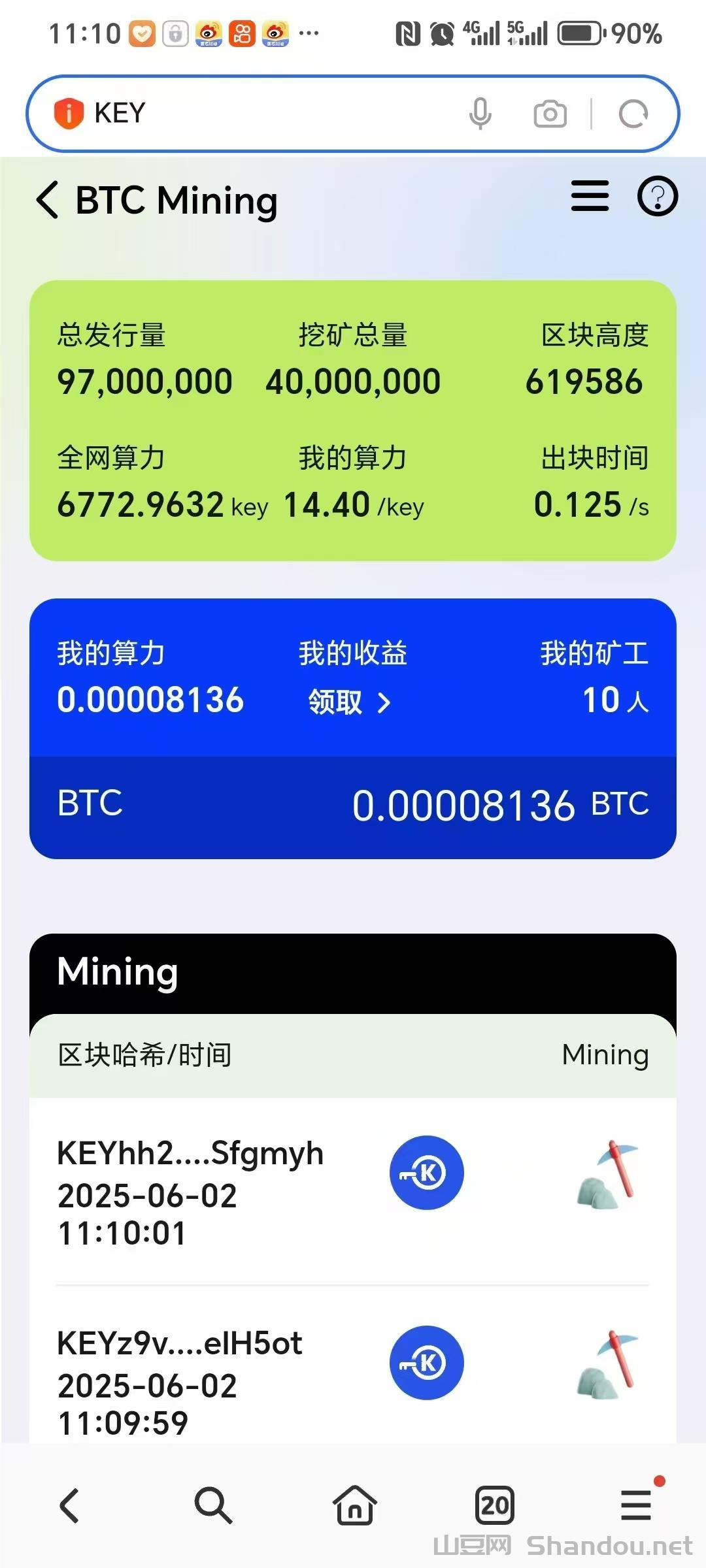 大饼.jpg KEY公链6月刚出酷尔双挖模式免费撸比特币+KEY平台币kyc通过可提现计划上线前5大所