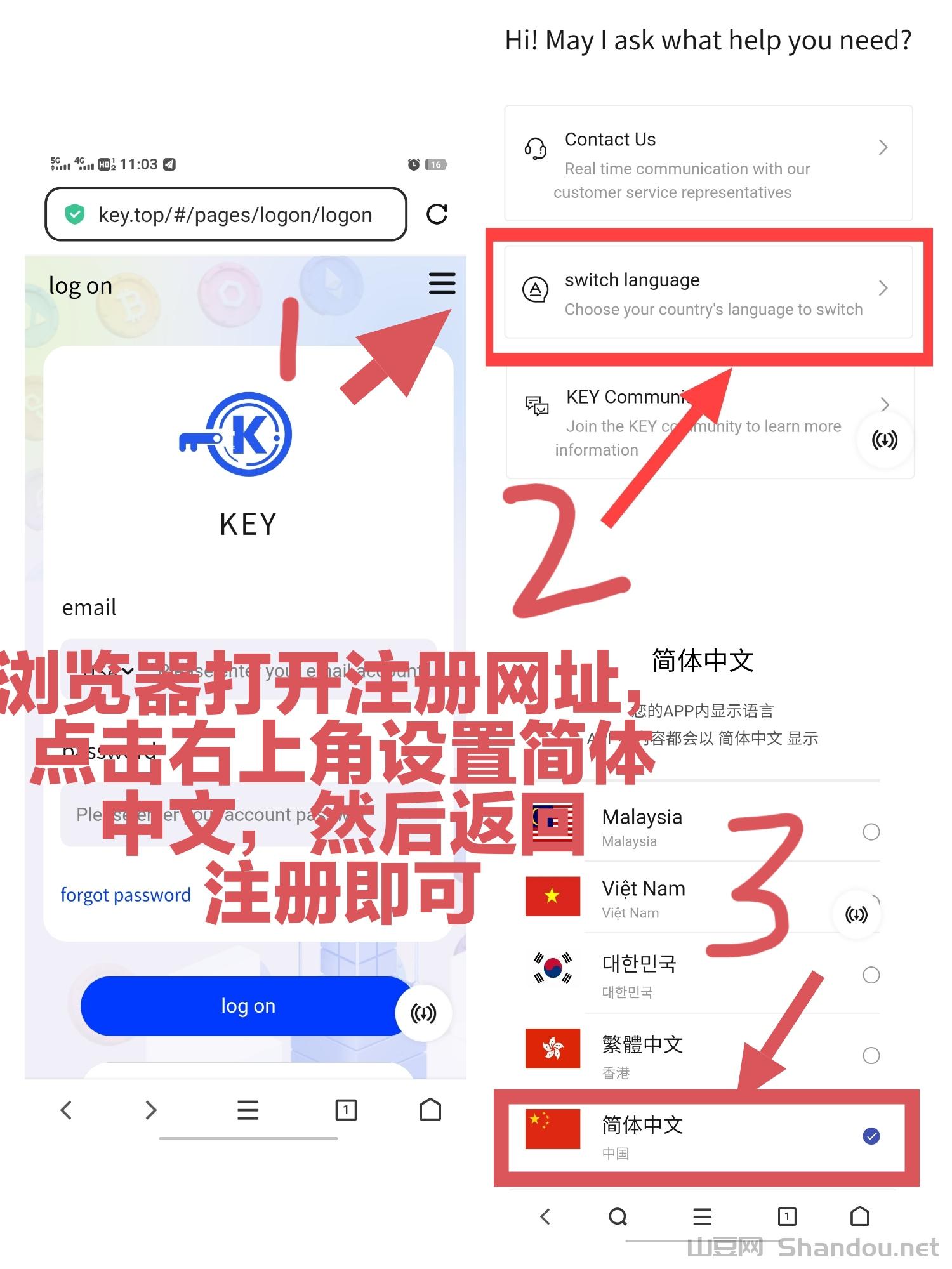 IMG_20250602_111312.jpg KEY公链6月刚出酷尔双挖模式免费撸比特币+KEY平台币kyc通过可提现计划上线前5大所