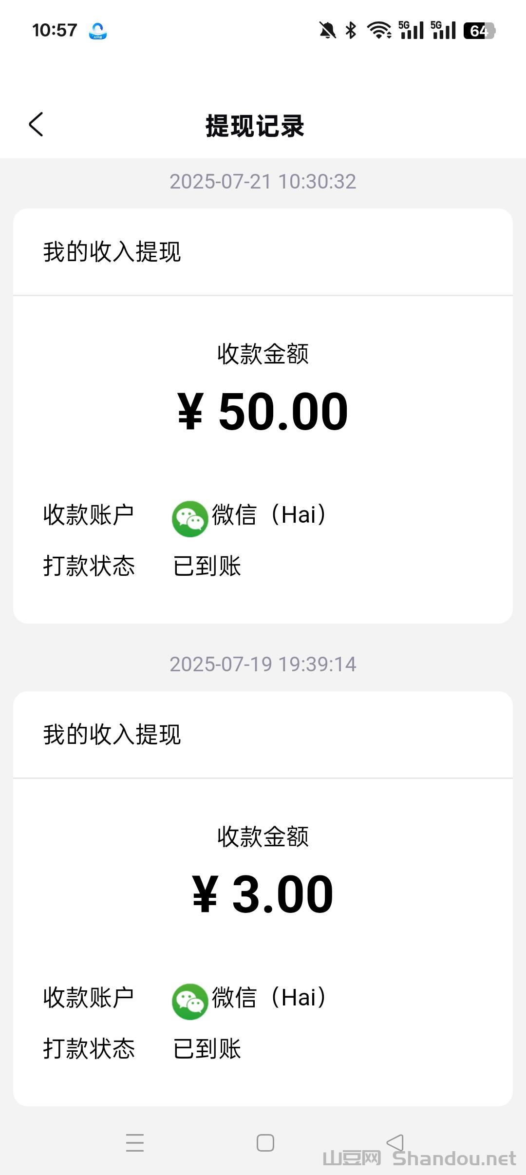 秒聊（零撸项目）