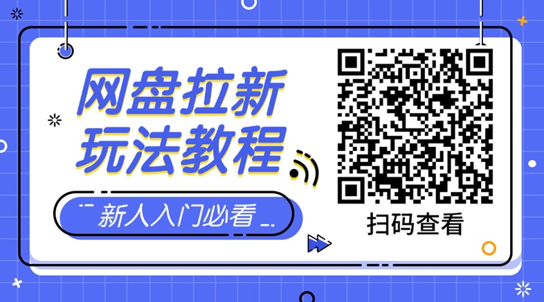星推联盟官网注册邀请码填写851696