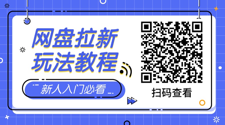 蜂小推app注册邀请码37554040，官方注册邀请码！