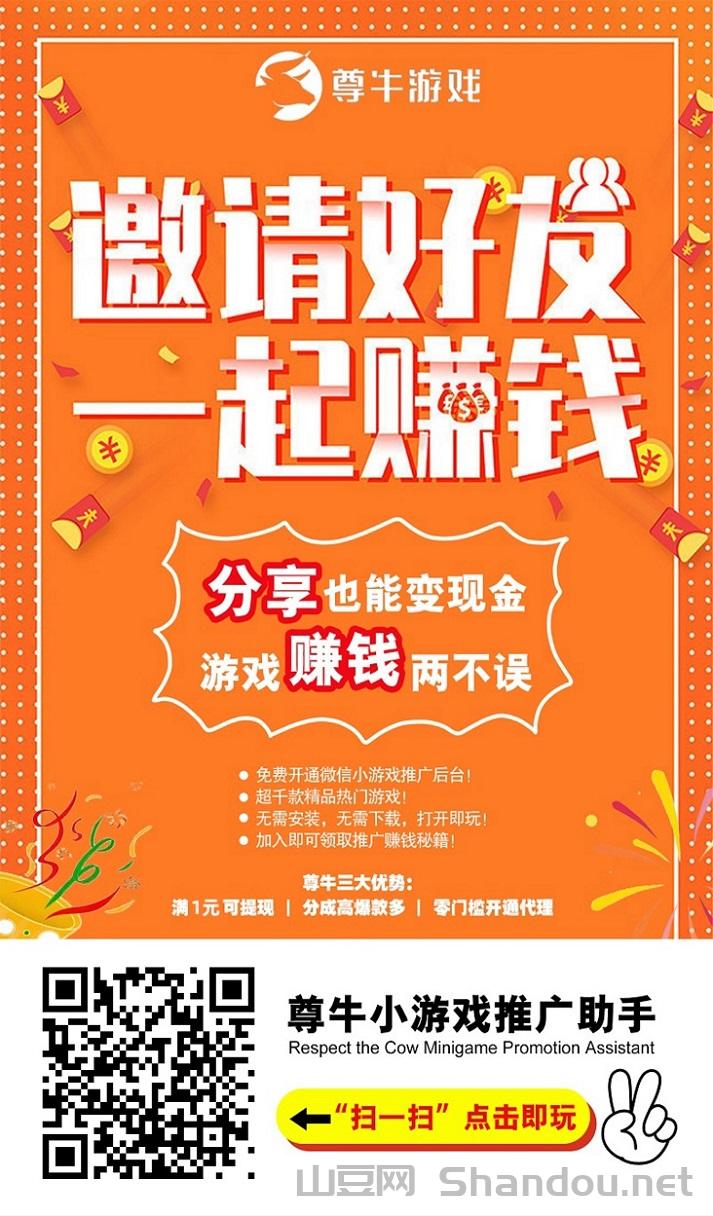 尊牛游戏如何赚钱？尊牛游戏官网注册下载入口