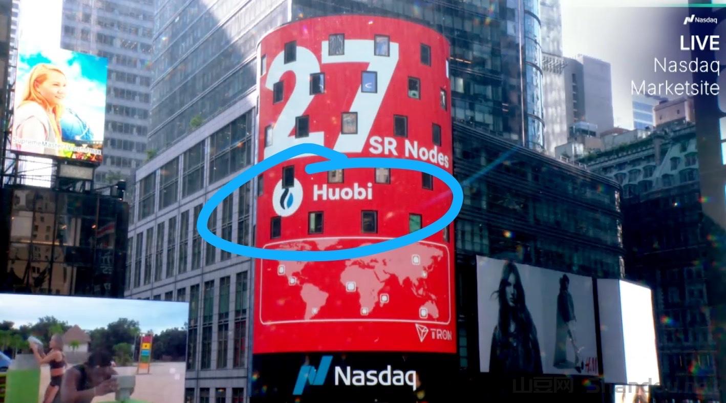 火币纳达斯科.jpg 买卖交易认准火币原全球一哥现重返10大所孙宇晨控股站台非小号10位双C排第10推出全新平台币HTX下个百倍千倍主流币