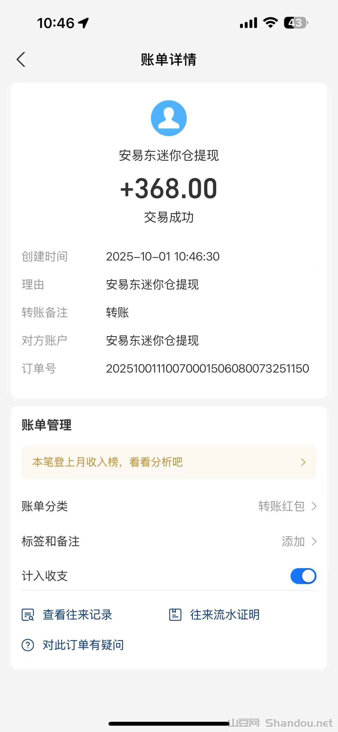 深圳律师十大排名榜(深圳排名前十的律师事务所)