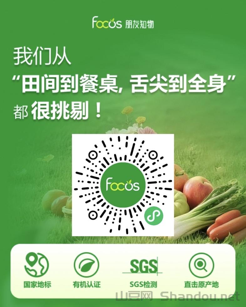 朋友知物app，朋友知物官网注册入口！