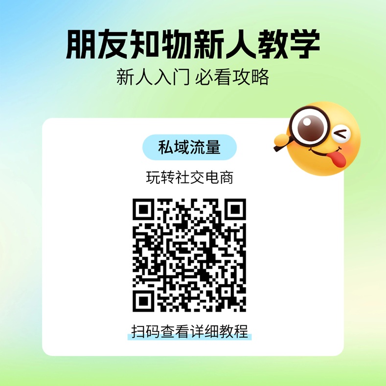 朋友知物app，朋友知物官网注册入口！