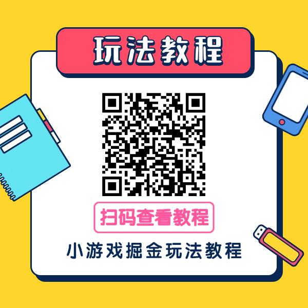友梦联盟官方最新版下载入口,友梦联盟看广告赚钱软件!