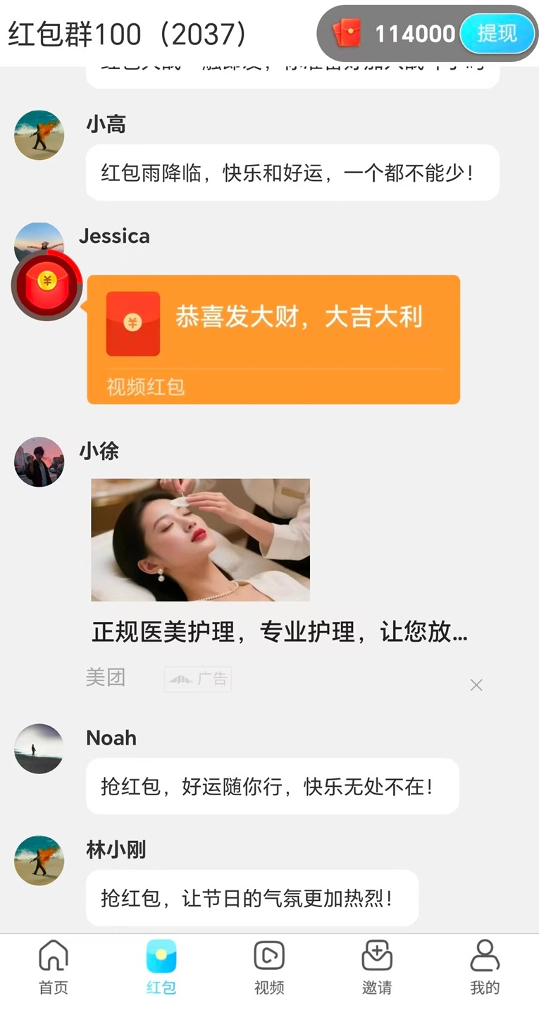 军团集结官网注册下载，军团集结最新看广告赚钱软件！